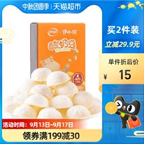 (Yili New Food Machine_Probiotics Yogurt Soybean) 24g Orange Flavored Soybean Baby Baby Children Healthy Snacks