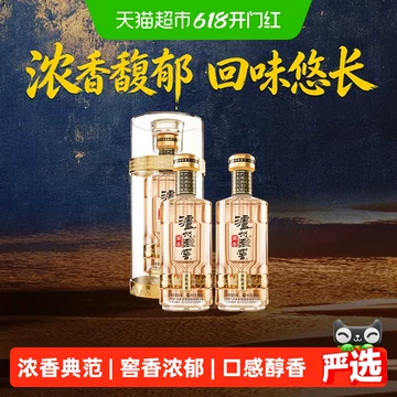 新品 中国の白酒【百年泸州老窖】窖龄90年お手提げ2枚 500ml 52%vol 百年泸州老窖白酒-百年泸州老窖白酒促销价格、百年泸州老窖白酒品牌- 淘宝