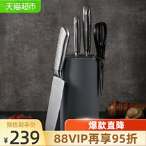 Zhang Xiaoquan stainless steel sliced fruit cutting kitchen knife silver scale kitchen knife set full set of kitchen knives four-piece