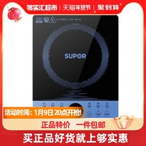 Supor induction cooker household multifunctional integrated small energy-saving battery stove high-power frying pot New