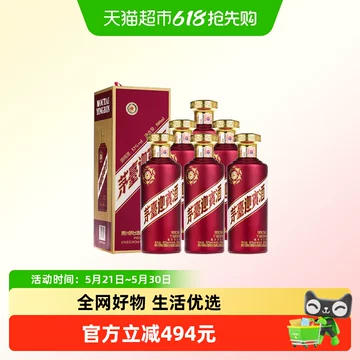 贵州茅台酒系列酒-贵州茅台酒系列酒促销价格、贵州茅台酒系列酒品牌- 淘宝