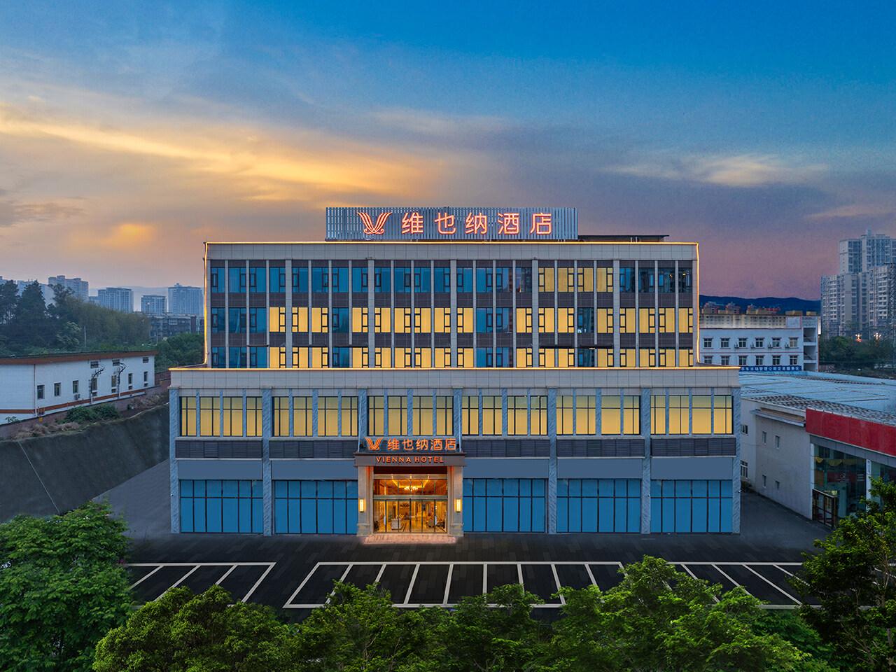 🏡 维也纳酒店5.0（自贡富顺时代广场沿滩高铁站店）标准大床房，入住体验如何？ -旅游-淘宝好物网