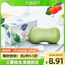 Shufujia soap tea tree bath deep turbidity high-end soap 108g family official non-red pomegranate