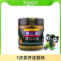Zhous beekeeping farmer acacia honey 500g bottle of Bo Mei Dong 42-degree drink