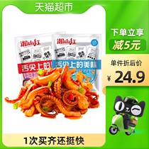 Xiangshan red iron plate squid spicy barbecue squid whiskers spicy seafood instant snacks 160g * 2 bags