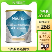 Neurio New Ruiyou Australia imported lactoferrin modulated milk powder blue diamond version 1G * 60 bags baby nutrition