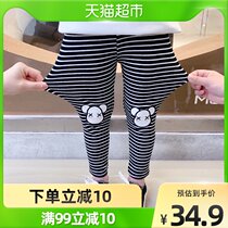 Amazing Childhood Girl Beats Bottom Pants Spring 2022 New Ocean Qi Women Baby Striped Children Wear Pants Spring Dress