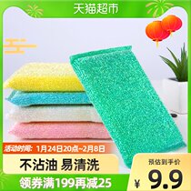 () Family Colorful Scrubbing Pieces Wash Pan Bowl Sponge Scrubbing Stereo Sponge Dish Scrubbing Pieces 5 Pieces Group