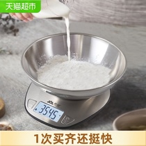 Xiangshan electronic scale Kitchen baking scale Household 0 1 gram scale Food scale Precision balance electronic scale EK518