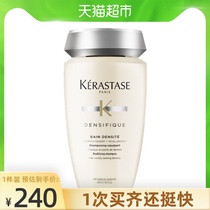 (Official self-management) Kashe Platinum Fuhuo Fengying Amino Acid Shampoo Repair Fine Soft Hair 250ml * 1 bottle