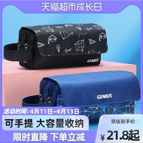 Cat Taiko Pen Bag Boys Canvas Large Capacity Elementary School Student Brief Student Lead Pencil Case Stationery Bag