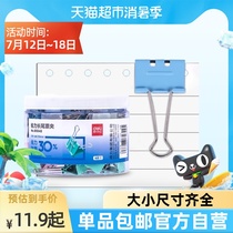 Deli long tail clip Color metal bill clip 1#-6#Paper strong iron clip folder