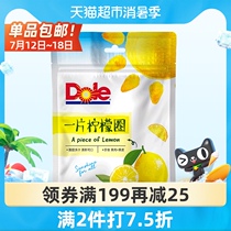 ()Dole A piece of lemon circle slices 35g*1 bag of ready-to-eat candied fruit water Vitamin C health dried fruit tea