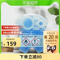 Braun Braun Braun Germany imported CCR4 cleaning liquid 4 box set mens razor accessories official