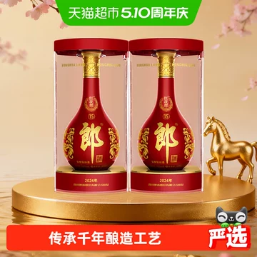 红花郎十五年-红花郎十五年促销价格、红花郎十五年品牌- 淘宝