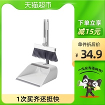 Beautiful elegant fashion combination broom dustpan dustpan set stainless steel bar sweeping toilet broom broom broom