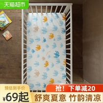 Liangliang baby baby mat Kindergarten special mat Childrens bed small bed mat Nap ice silk mat 1 piece