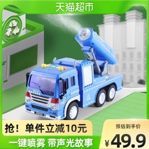 Simulation Spray Sprinkle Water Child Toy Car Boy Inertia Early Education Car Fire Truck Kid Sanitation Car Boy