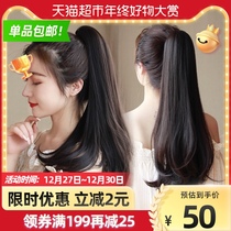 False ponytail simulation hair grab clip wig ponytail micro roll light thin age reduction high ponytail braid long hair 110g