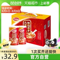 Dali Garden Longan Lotus Seed Babao porridge 360g*12 cans Full box Breakfast instant food Gift gift good product