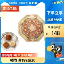 My Heart Forbidden City Moon Cake) Mid-Autumn Festival Gift Box Octagonal Box Yue Tang 400g Mid-Autumn Moon Cake Gift Box Egg Yolk Lotus Rumens