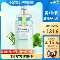Japanese honey refreshing plant conditioner Antipha soft hair film to improve frizz perming split care