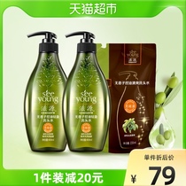 Zi source Sapindus oil control light Shampoo Shampoo Shampoo 400ml * 2 235ml refreshing anti-dandruff degreasing