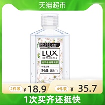 Lexi quick-drying disinfectant gel hand sanitizer freesia 55ML