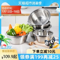 GeeGo304 stainless steel basin set thickened household kitchen and pasta egg drain basket wash vegetable drain soup basin