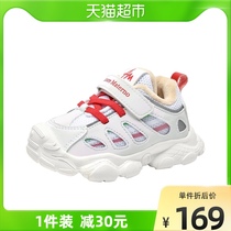 Amore Materno Longteng Xiangyun series Childrens Machine shoes winter plus velvet Toddler sports cotton shoes 1 pair