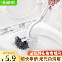 Miaoran elbow toilet brush can be hung without dead angle to clean the bathroom Long handle to wash the toilet cleaning artifact 1