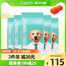 Kairui Golden Hair Husky Labrador Dog Food Large Dog Puppies Adult Dog Food 10kg20kg