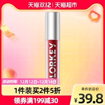 colorkey Coraci air lip glaze velvet series Mini 1g easy to color white student parity