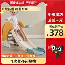You can compare childrens small slide indoor folding extension slide thickening household multifunctional combination toy