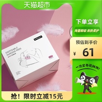 babycare anti-spilling pad lactation disposable ultra-thin breathable postpartum breastfeeding pad 80 pieces * 2 boxes