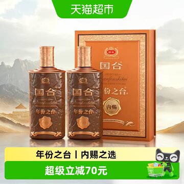国台年份之台酒53度-国台年份之台酒53度促销价格、国台年份之台酒53度