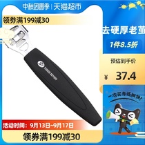THREE SEVEN 777 imported stainless steel pedicure planing knife to hard thick cocoon dead skin pedicure tool 1