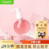 Red baby elephant xylitol toothpaste 5-12 years old children low fluorine mild moth pressing strawberry ice cream 170g