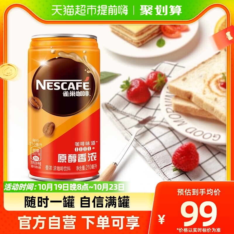 Nestle/ȸŨ210ml*24 Ϲװ