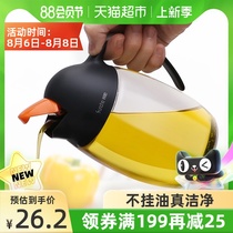Double gun oil pot anti-drip Penguin glass soy sauce bottle kitchen vinegar pot oil tank automatic open lid household 620ml