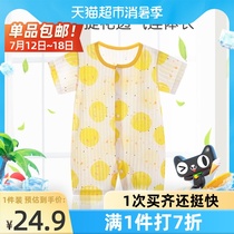 Baby summer pajamas Newborn romper female male baby pure cotton thin short-sleeved home dress one-piece climbing suit 1 piece