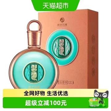 习酒君品100ml-习酒君品100ml促销价格、习酒君品100ml品牌- 淘宝