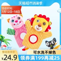 jollybaby Baby soothing toy Plush doll Animal gloves Biteable Muppet Childrens Day gift 0-3 years old