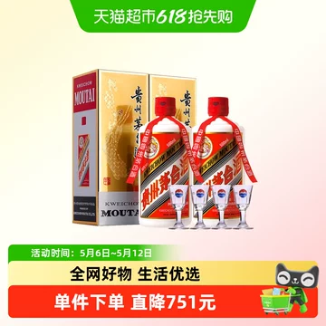 贵州茅台酒53度飞天500ml-贵州茅台酒53度飞天500ml促销价格、贵州茅台