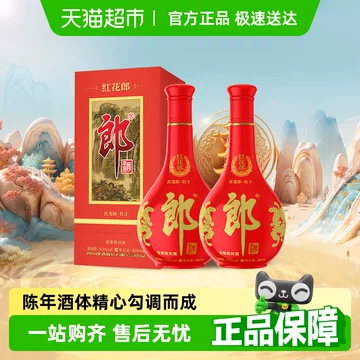 楽天市場】白酒 紅花郎酒（53度） : 横浜中華街中国超級市場