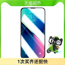 Flash iPhone13 Tempered Film Apple 13Pro mobile phone 13Promax protection mini full screen anti-drop film