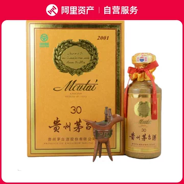 30年茅台酒-30年茅台酒促销价格、30年茅台酒品牌- 淘宝