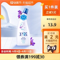 Blue Moon Weinuo Toilet Cleaner Fragrant toilet cleaning toilet toilet cleaning agent 500g * 1 bottle of sterilization and deodorization