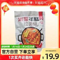 Zhang Lisheng Pickles Rice Cake Lamian Noodles Pot Non-fried Noodles Sour Hot Sweet and Spicy Korean Pickles 350g × 1 Bag