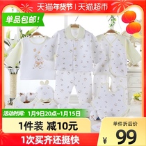 Baby gift box clothes set winter warm newborn clothes Baby Full Moon 100 days gift 3112